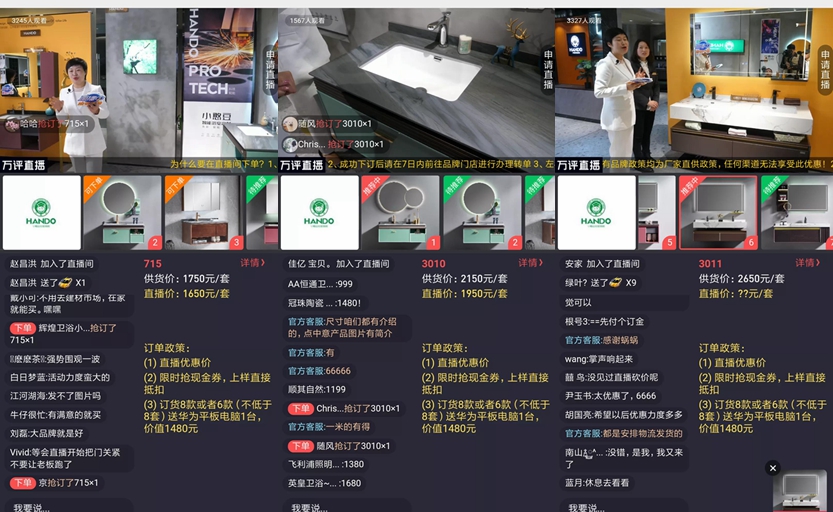 “实木智造炫彩上市”小憨豆新品直播发布会取得圆满成功