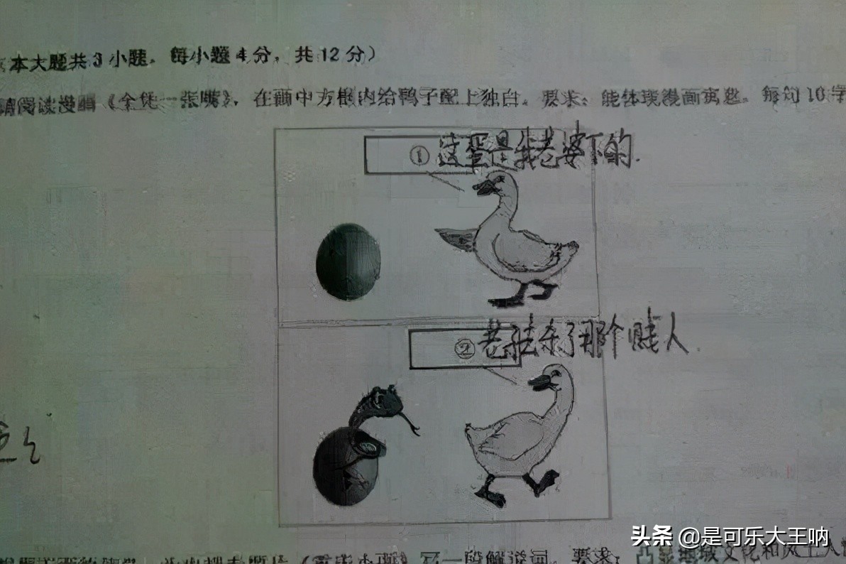 股票沙雕图,股票大跌一脸绿光搞笑图片