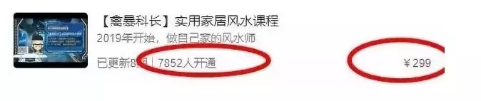 算命说能赚千万,算命说会赚100万