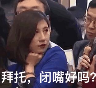 同事问工资一不小心说了怎么补救,怎么委婉的拒绝同事问工资