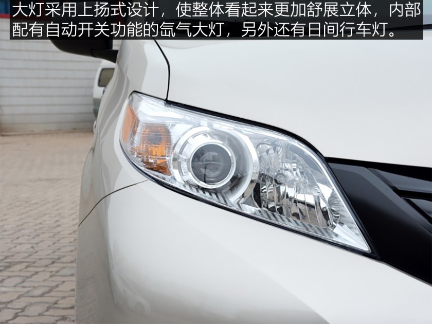 2011款丰田sienna价格,全家保姆车出行