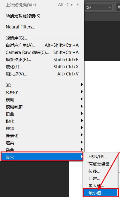 ps中快速提取线稿的快捷键,ps中怎么把导入的图层变成线稿