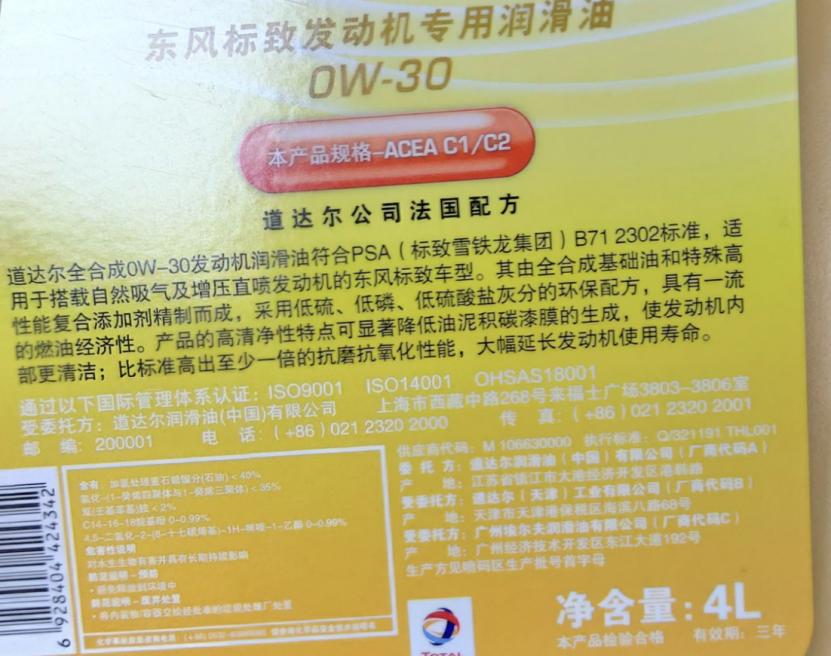 法系车4s店保养一次多少钱,法系车哪款保养便宜