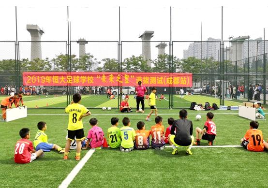 恒大足球学校冬训招生,广州恒大足球学校招生条件及费用