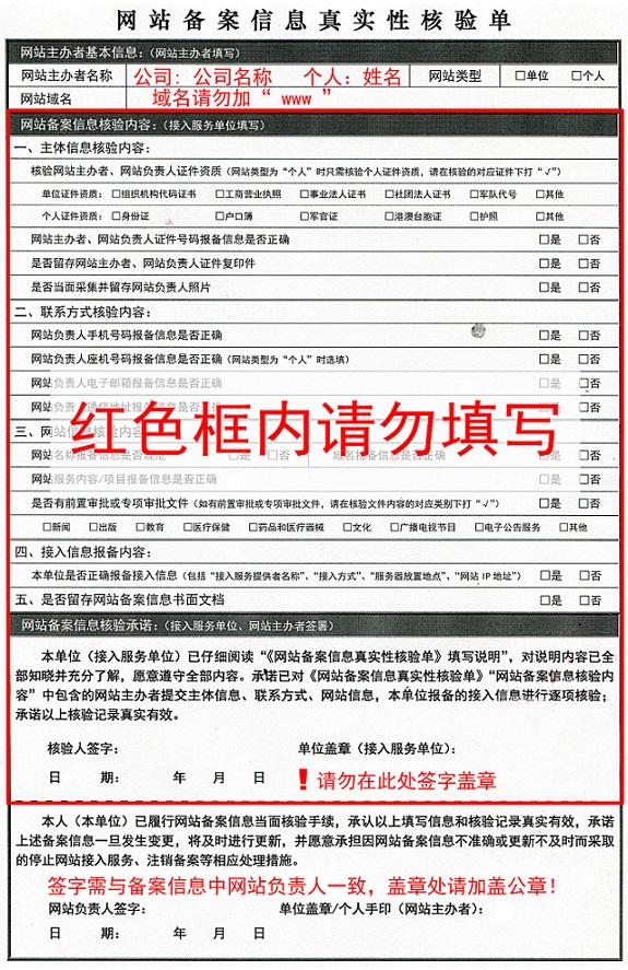 网站备案网站建设流程是什么,网站备案与不备案有什么区别