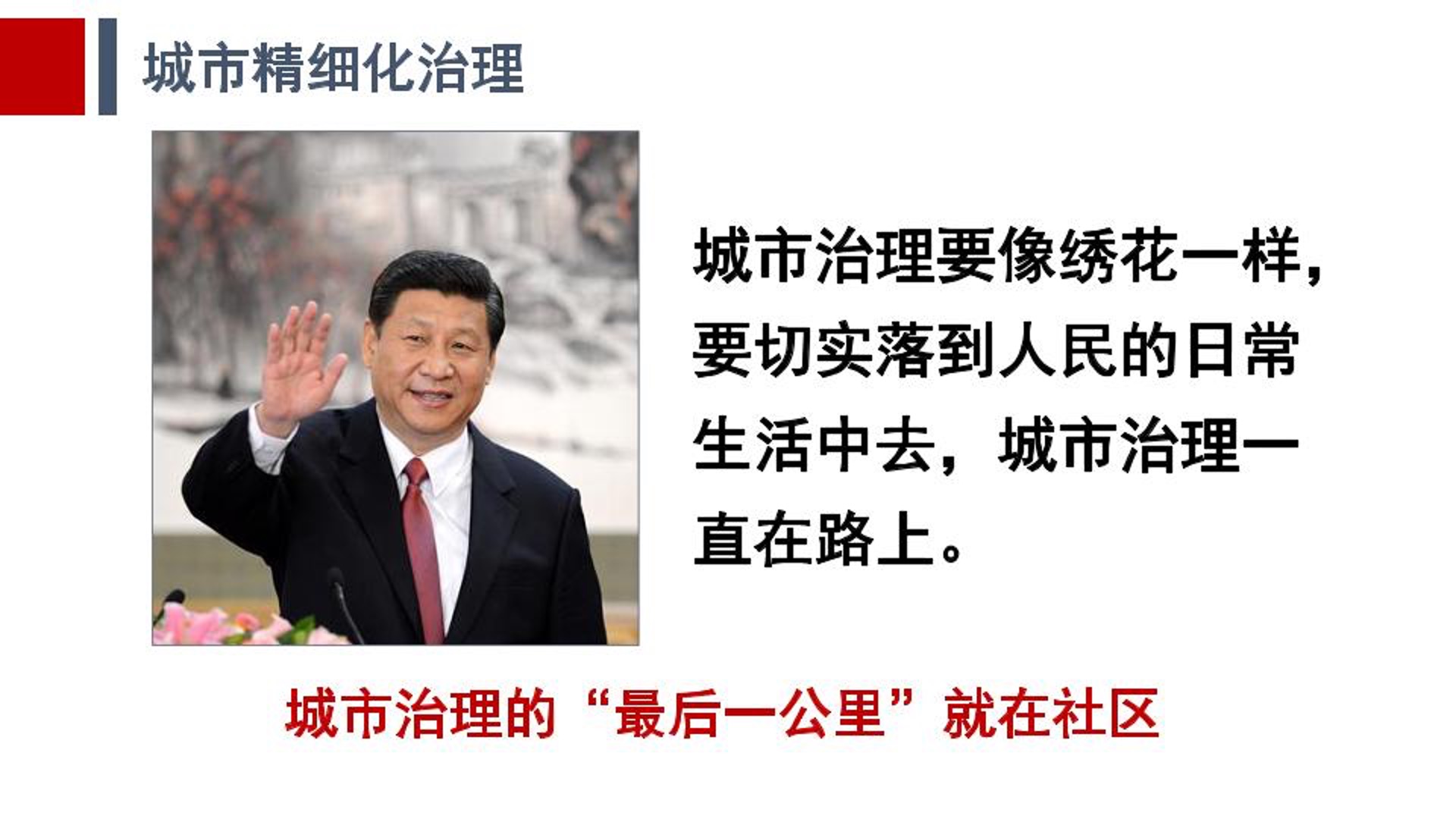 深圳智慧社区解决方案,上海社区智慧养老解决方案