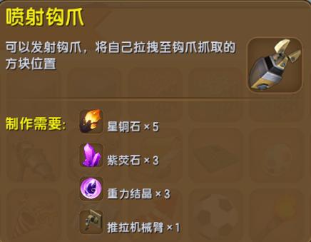 迷你世界怎样在冒险模式中开创造,迷你世界冒险和创造模式