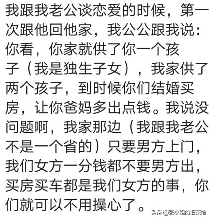 遇到无理取闹的婆婆真糟心,无理取闹的婆婆相处的最好方式