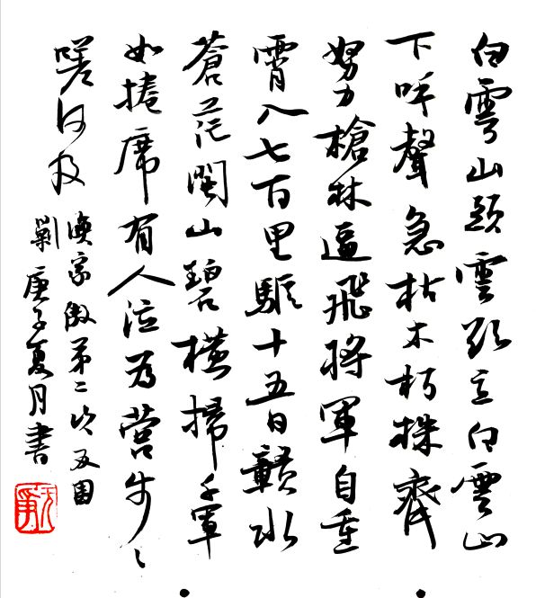 丑书是随便写吗,丑书有丑画吗