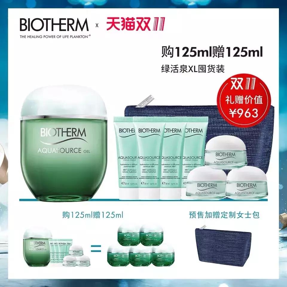 双十一剁手也要买的威士忌美酒,双11剁手也要买的家电