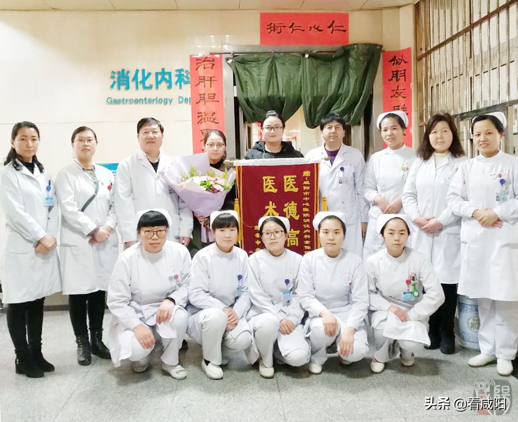 咸阳中心医院：“胶囊”侦查兵让藏匿的胃肠病大呼投降