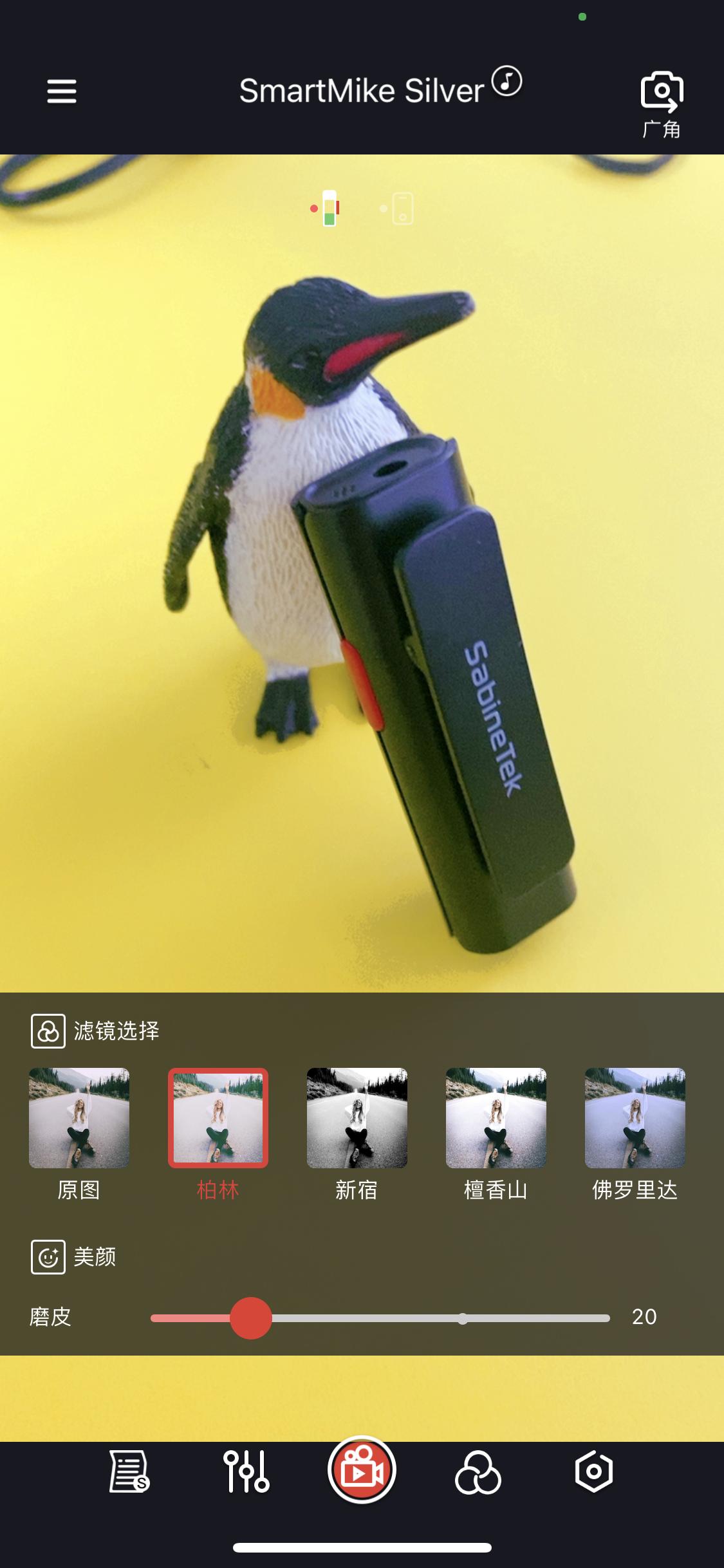 塞宾silver无线领夹式麦克风,塞宾silver不用app可以录制吗