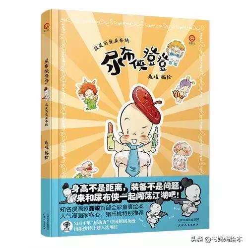 中华文化博大精深处处蕴含着,中国传统文化故事绘本10册图文