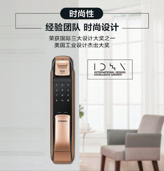 三星高端智能锁全系,三星智能锁