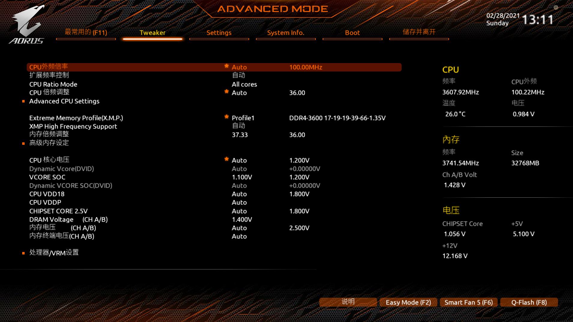 技嘉b550小雕怎么超频内存,技嘉b550lite主板能超频吗