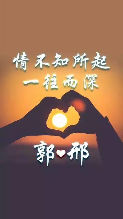 百家姓氏名字壁纸微信头像,姓氏头像壁纸图文大全集