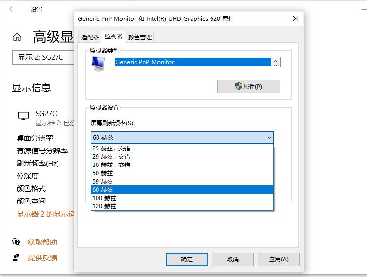 hkcsg27显示器值得买吗,hkc27pro怎么样