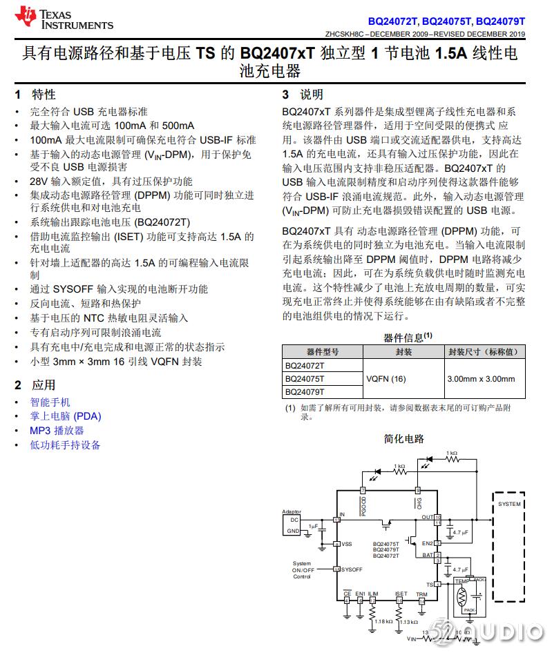 beatspro耳机拆解维修,拆解beatssolo2