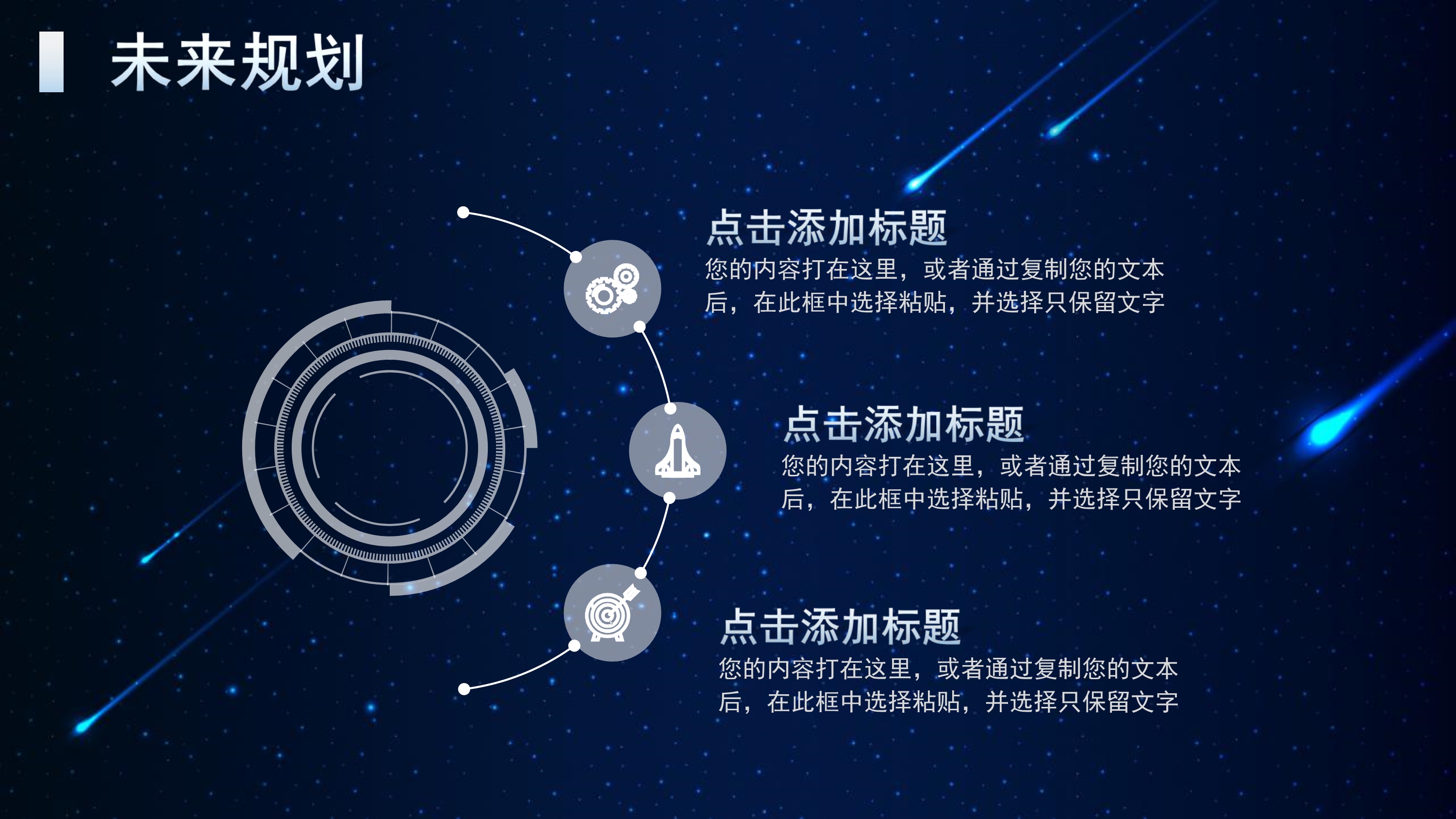 互联网民宿旅游项目商业计划书,母婴互联网平台商业计划书