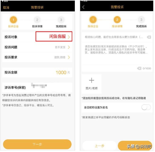 闲鱼复盘知识大全,闲鱼卖单反套路