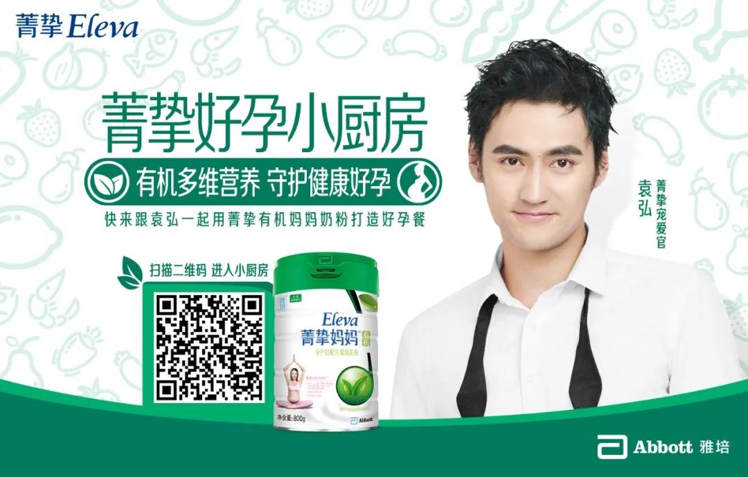 雅培菁挚有机奶粉2020年7月,雅培有机奶粉菁挚怎么样