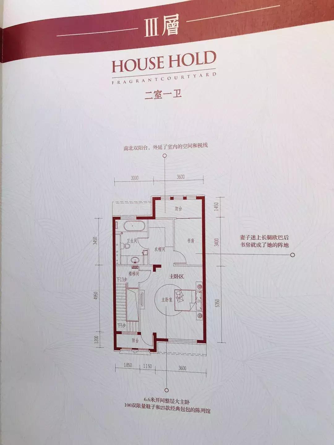 武清沉寂了6年的纯别墅社区，最近你被他.....