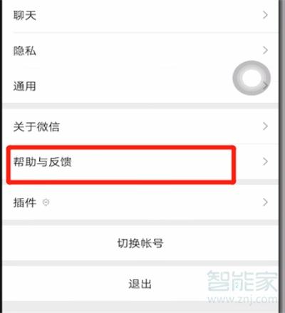 误删某个人微信聊天记录怎么恢复,误删微信某个人聊天记录怎么恢复