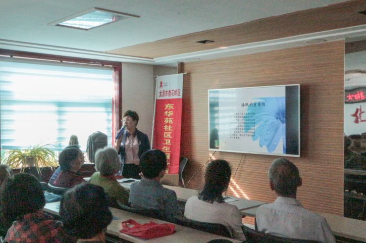 远离心身疾病公益讲座,失眠抑郁专题讲座