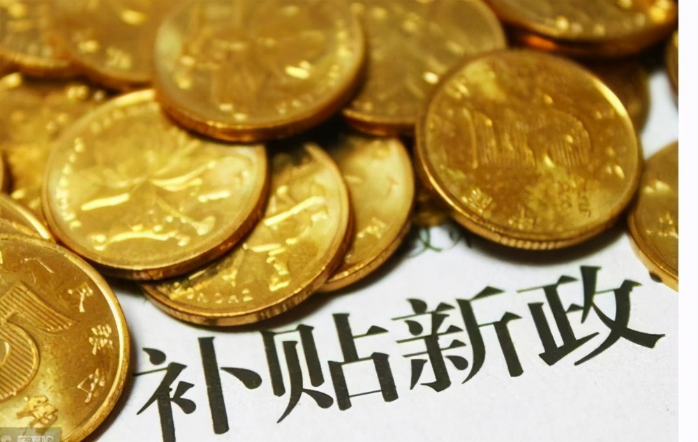 2022农村养殖补贴政策,兰陵县规模化养殖场补贴政策