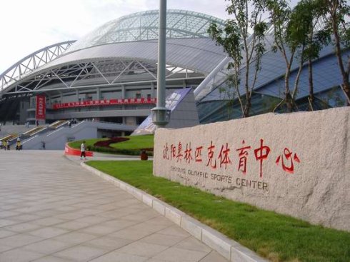 这支球队曾是中国足球的扛把子，却流浪漂泊数年无定所