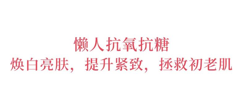 抗初老面膜平价推荐,抗初老补水面膜
