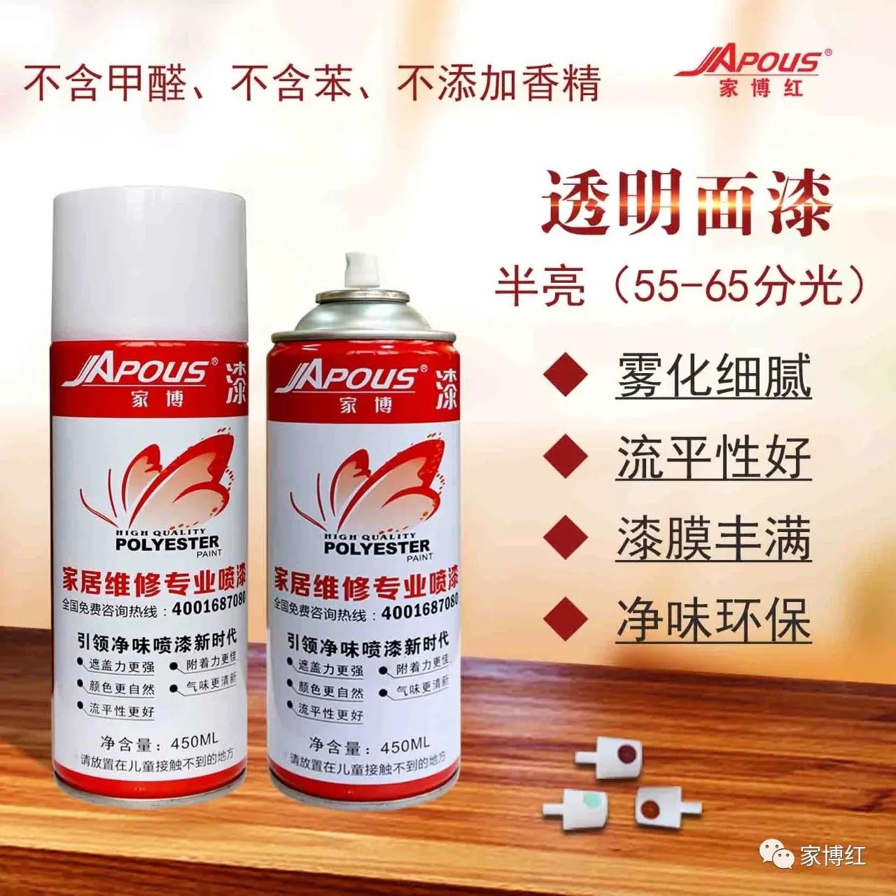 岳阳家具补漆修复,大庆家具修复补漆