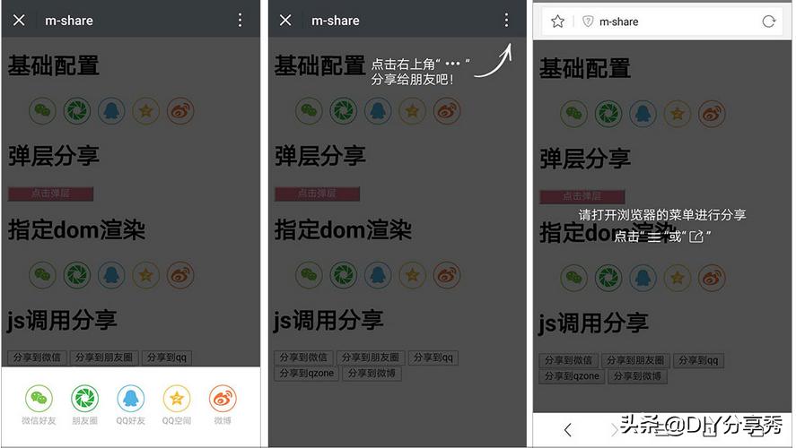 h5怎么以网页分享到朋友圈,h5怎么分享到微信朋友圈