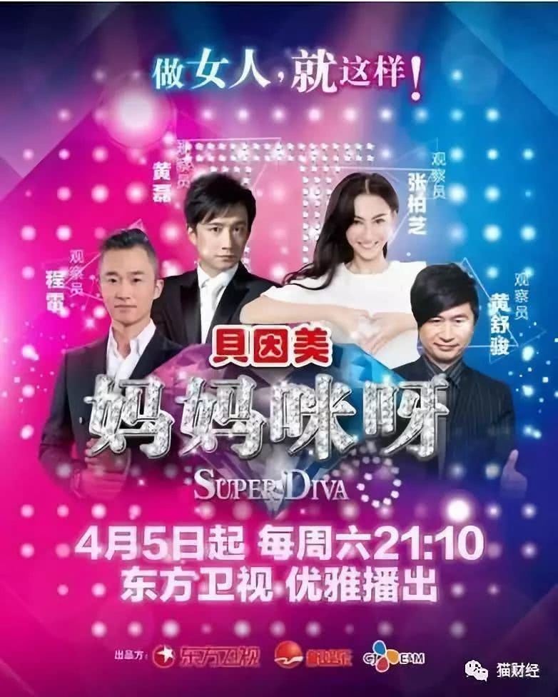 贝因美三季度现状,贝因美2021年扭亏为盈