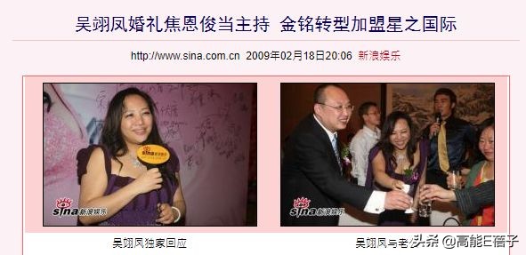 天后·戏精·宫斗（二）：于正贾静雯林心如，“台版杨天真”秘史