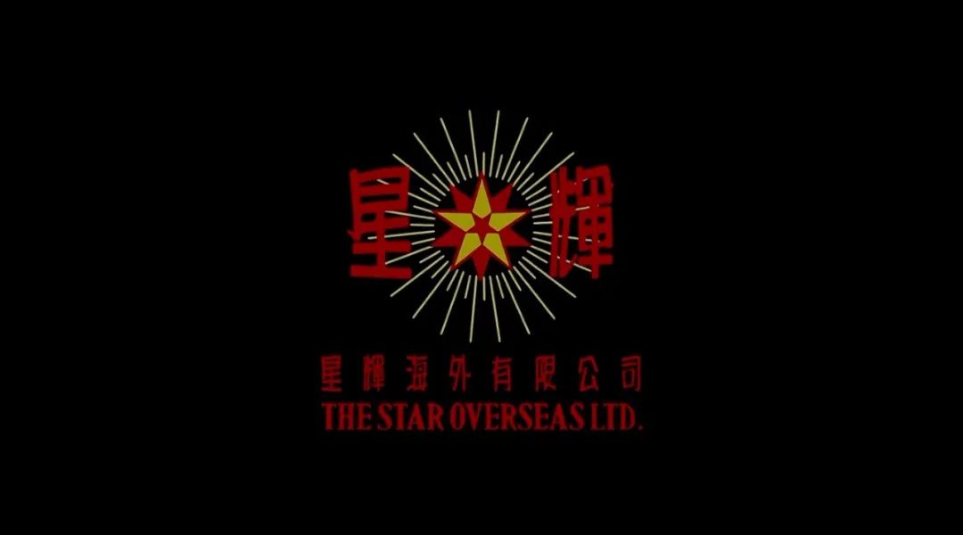 香港四大天王的辉煌,香港电影公司三大巨头