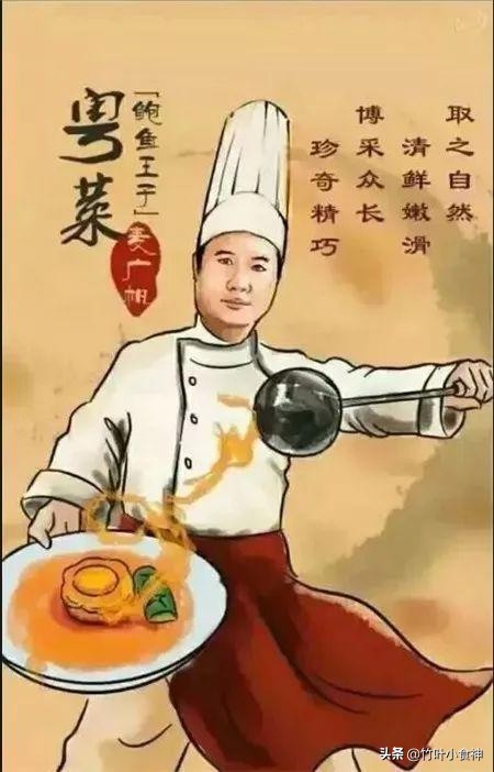 中国八大菜系各个特点是什么,中国八大菜系可以从哪些方面介绍