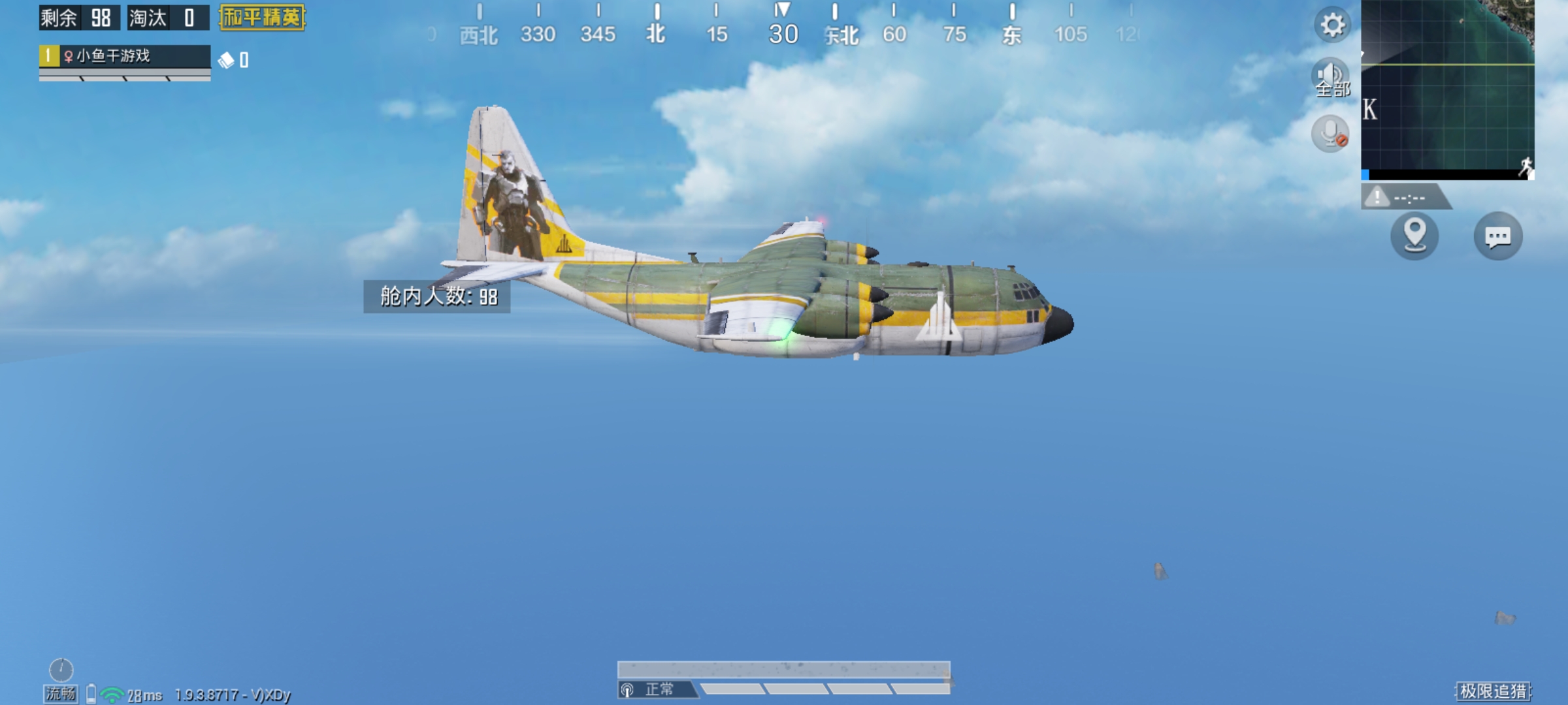 ​“吃鸡”首款飞机皮肤出现，黄白色涂装，光子要开新“坑”了？