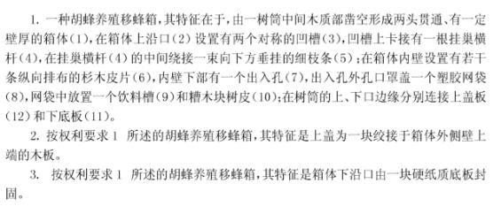 罗源县胡蜂,福州罗源胡蜂养殖基地