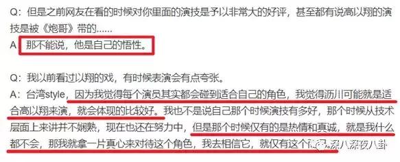 女演员焦俊艳青春警事,焦俊艳一定会遇到一个很好的男孩