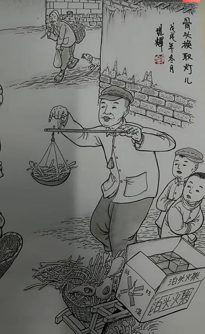 以前沧州农村家家必备，可以拿骨头换，现在销声匿迹，你还记得吗