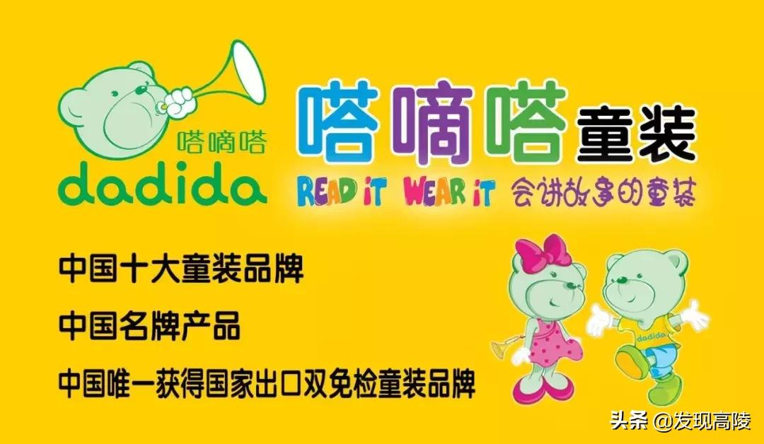 高陵县童装店,西安高陵附近童装