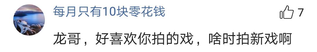 武僧一龙网络喷子比赛,武僧一龙警告喷子视频