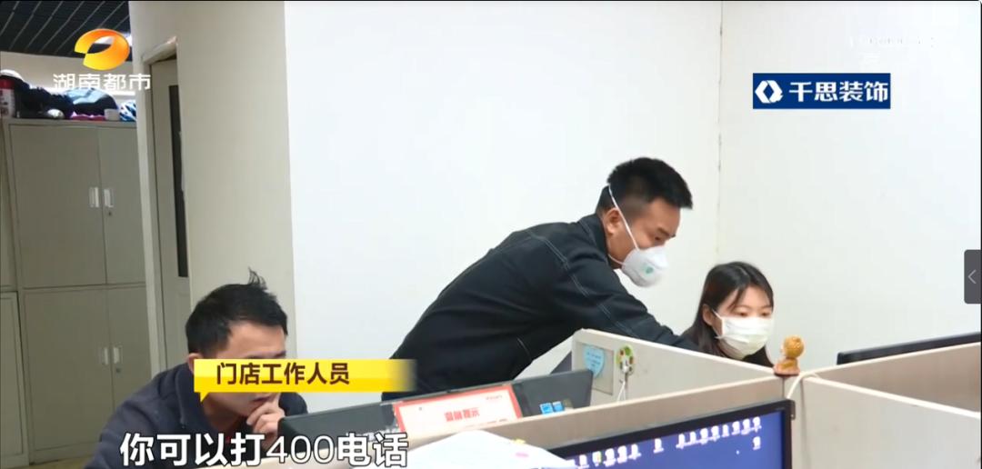 名下网约车突然被人拖走？长沙男子“以租代购”逾期全额支付仍被扣车