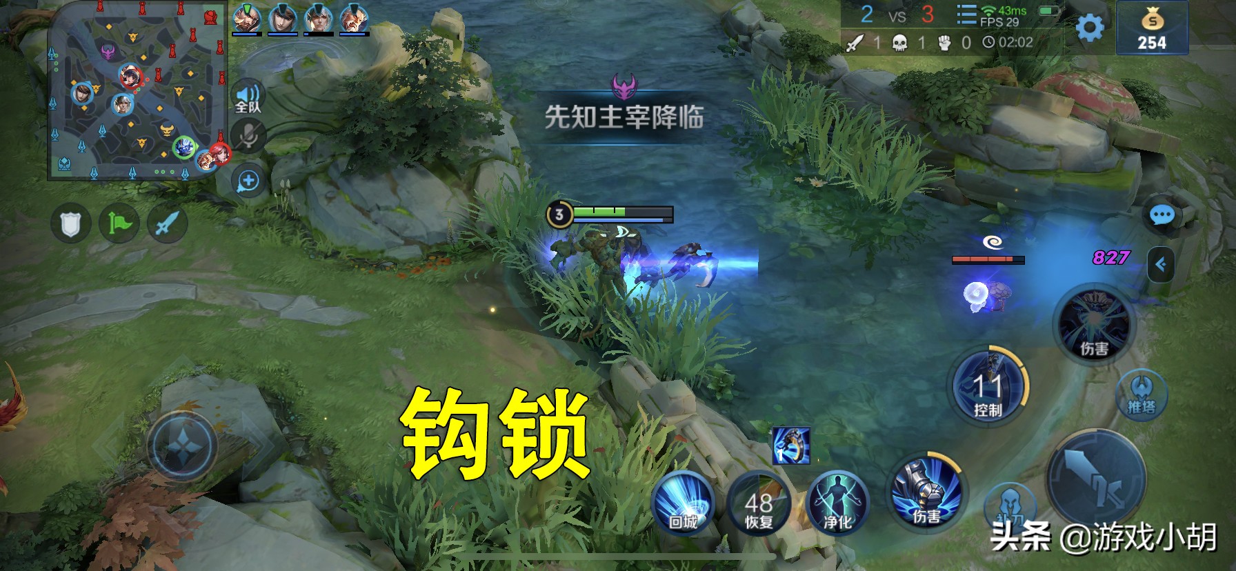 王者荣耀钟馗勾人,王者荣耀钟馗钩蓝干扰打野