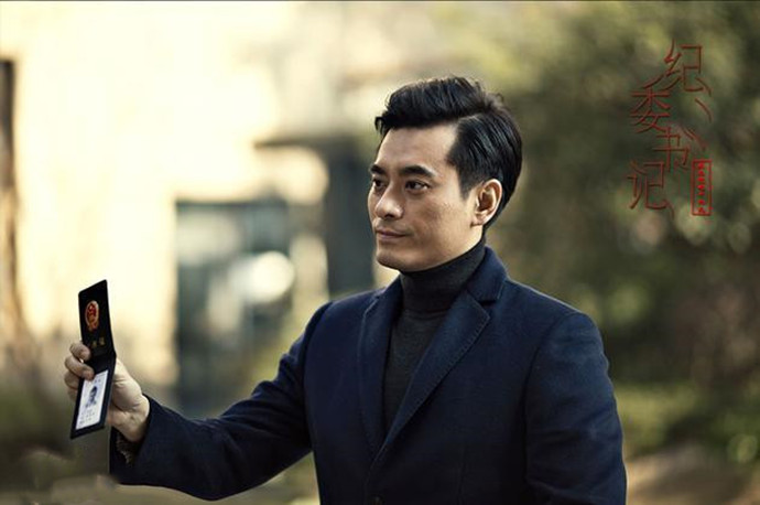 王志文最新剧在播,王志文最新反腐戏