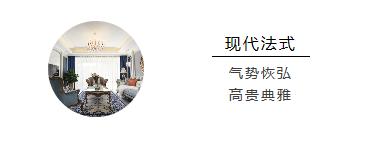 品清别墅装饰实景图片,品清装饰实景案例