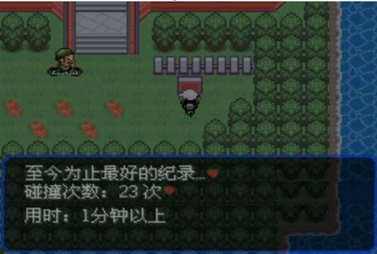 口袋妖怪究极绿宝石4完全攻略,口袋妖怪究极绿宝石4攻略详细版