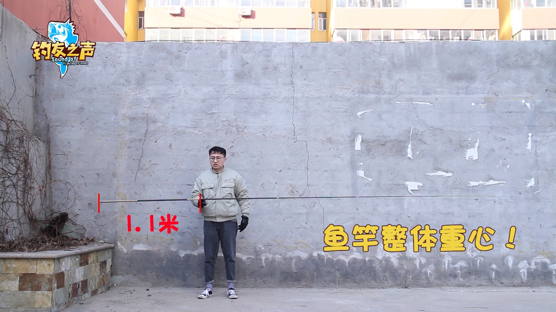 北海盗盗鱼竿测评,北海盗强悍鱼竿测评