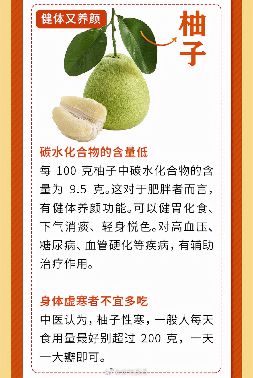 秋季最不适合吃的水果是什么,秋季多吃的水果有哪些